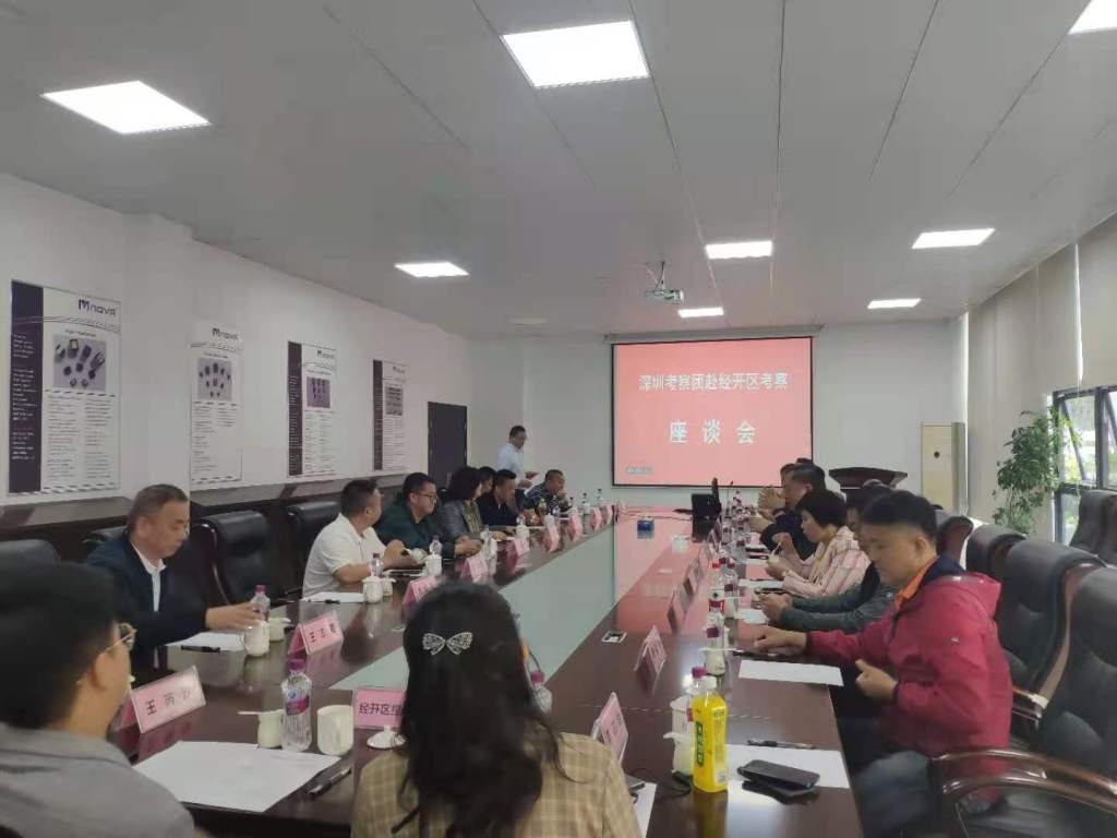 深圳考察團赴開發區考察-1.jpg