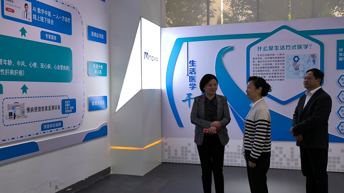 10月20日，市政協主席劉彤到公司調研并體驗小威健康項目2.jpg